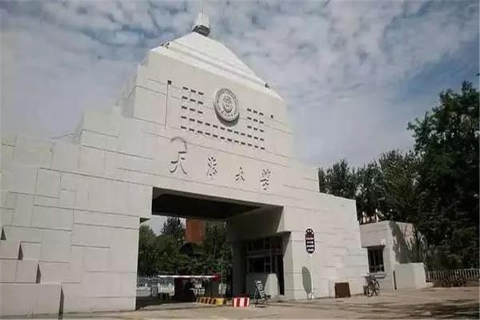 天津大學哈珀國際教育院校風景圖集