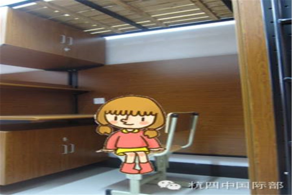 杭州第四中學國際部宿舍環(huán)境圖集