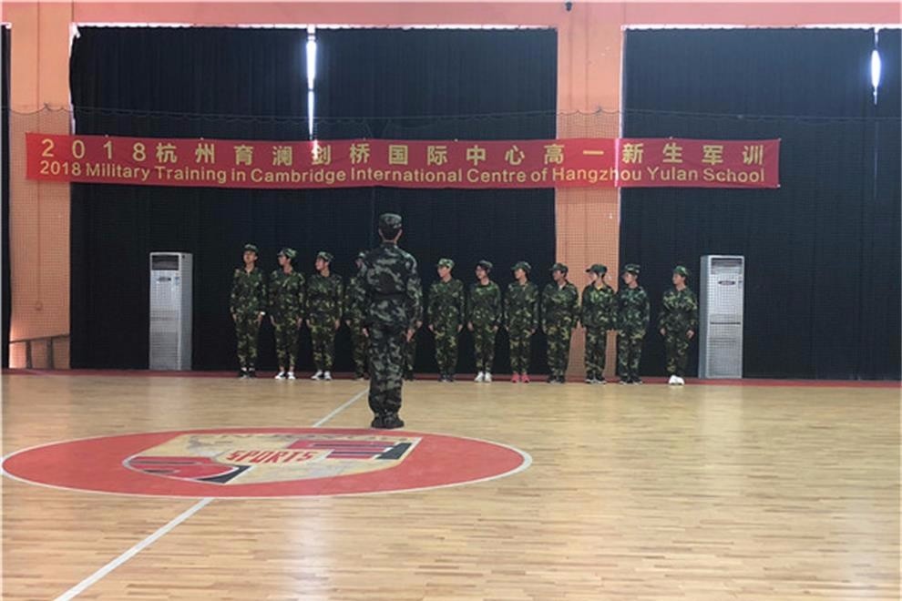 杭州育瀾劍橋國際中心軍訓(xùn)圖集