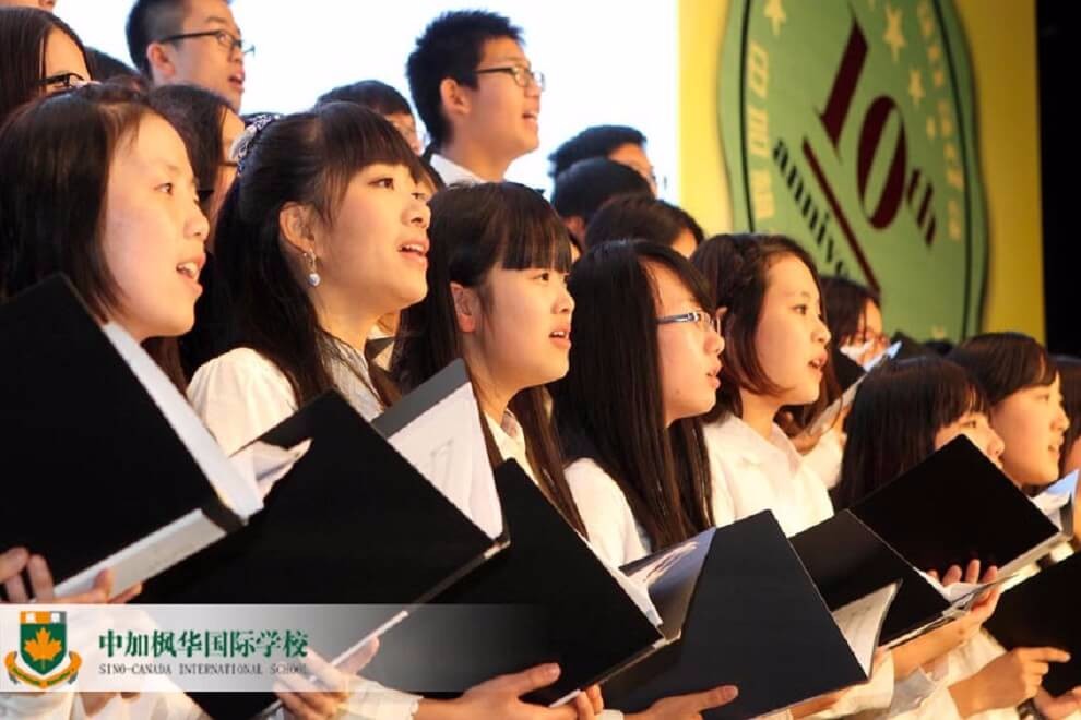 中加楓華國際學校活動圖集
