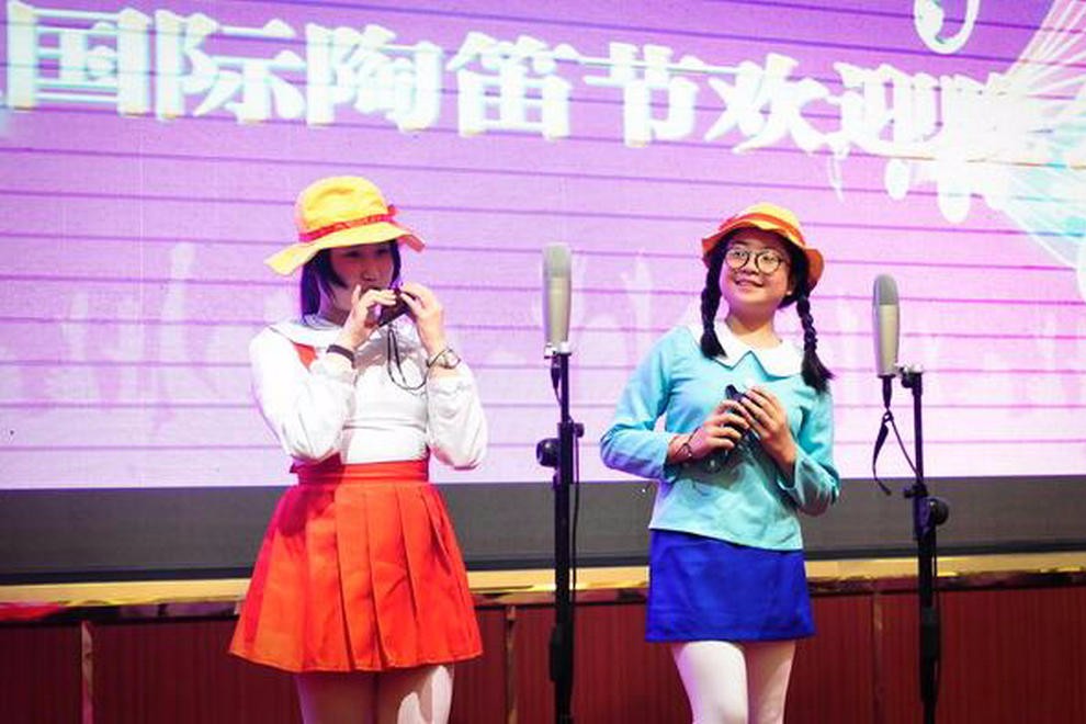 上海外國語大學(xué)西外外國語學(xué)校風(fēng)雅國際陶笛節(jié)活動圖集
