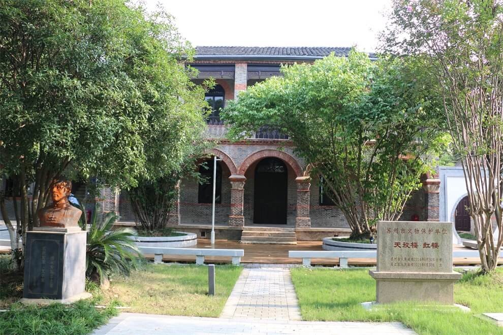 存志嘉德學校金松岑紀念館圖集