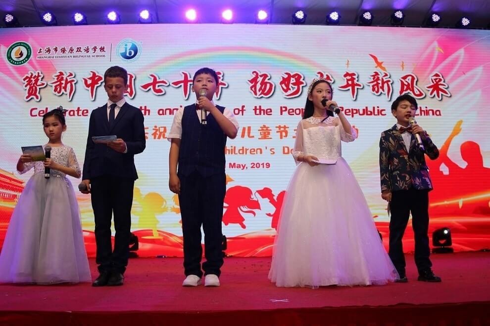 上海市燎原雙語學(xué)校六一活動圖集