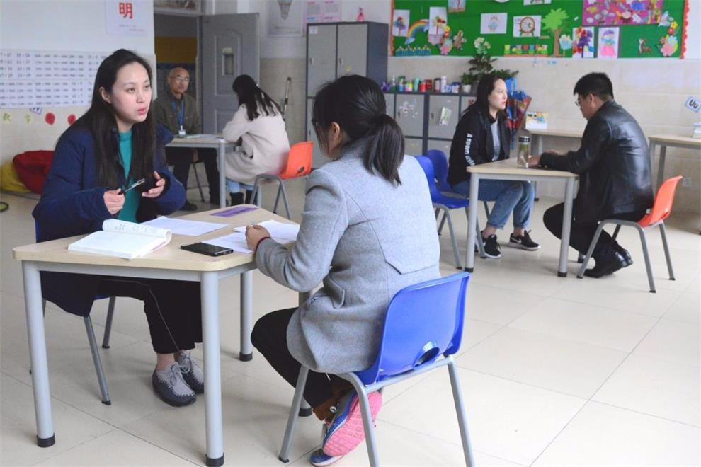 淮安市嘉洋國際學校家長會圖集
