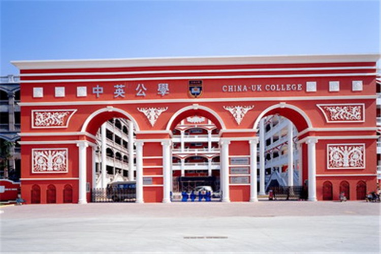 深圳市寶安區(qū)中英公學(xué)校園風(fēng)景圖集