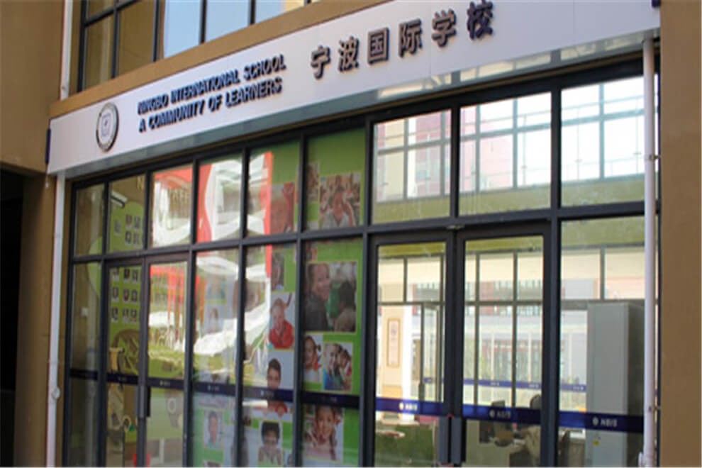 寧波國際學(xué)校教學(xué)設(shè)施圖集