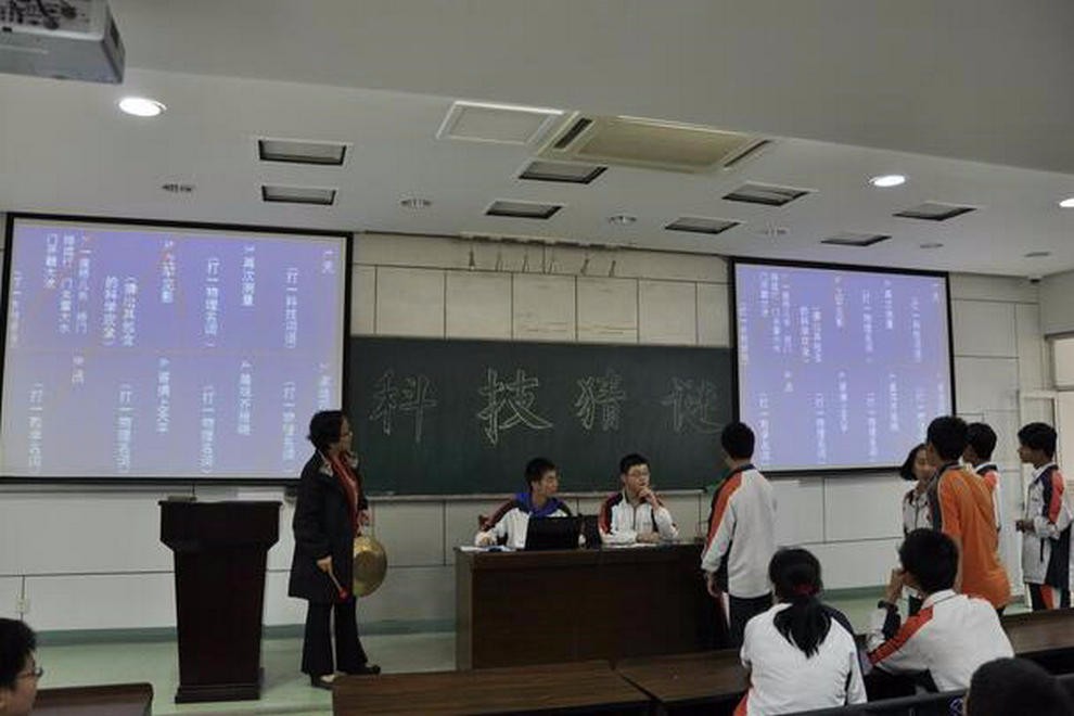 南京外國語學(xué)校國際部多媒體教室圖集