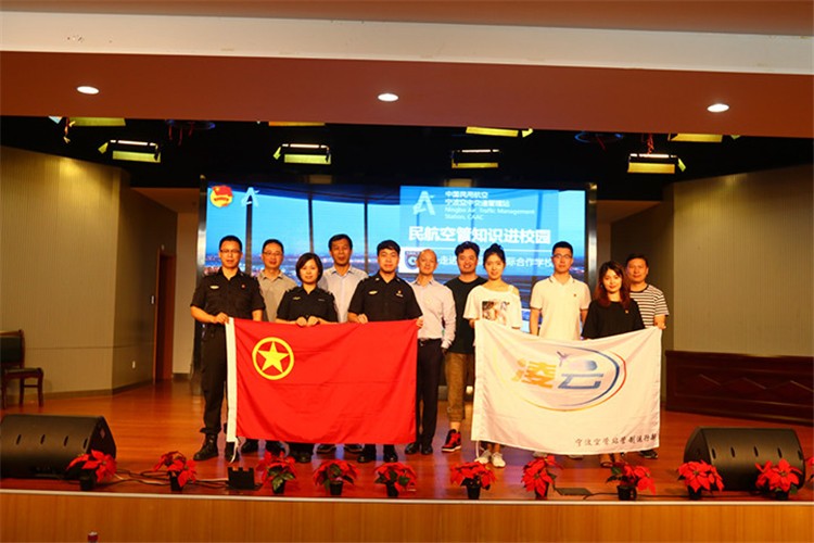 寧波濱海國際合作學(xué)校民航知識走進(jìn)濱海校園活動圖集