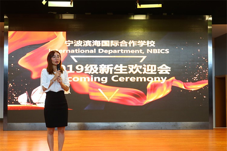 寧波濱海國際合作學(xué)校國際部2019年新生歡迎會圖集