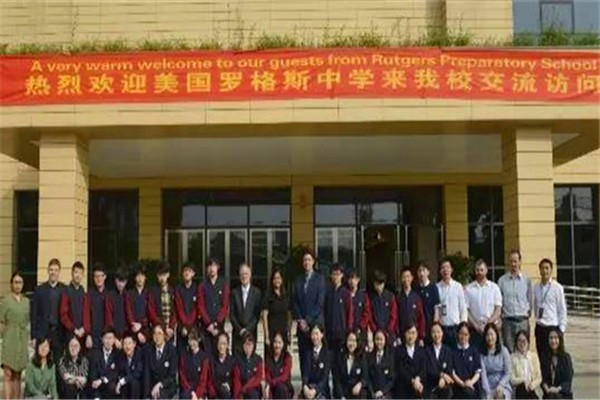 美國羅格斯中學(xué)精英團(tuán)隊(duì)造訪馬可波羅國際教育學(xué)?；顒?dòng)圖集