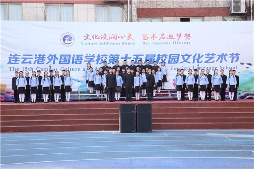 連云港外國(guó)語(yǔ)學(xué)校國(guó)際部藝術(shù)節(jié)活動(dòng)圖集