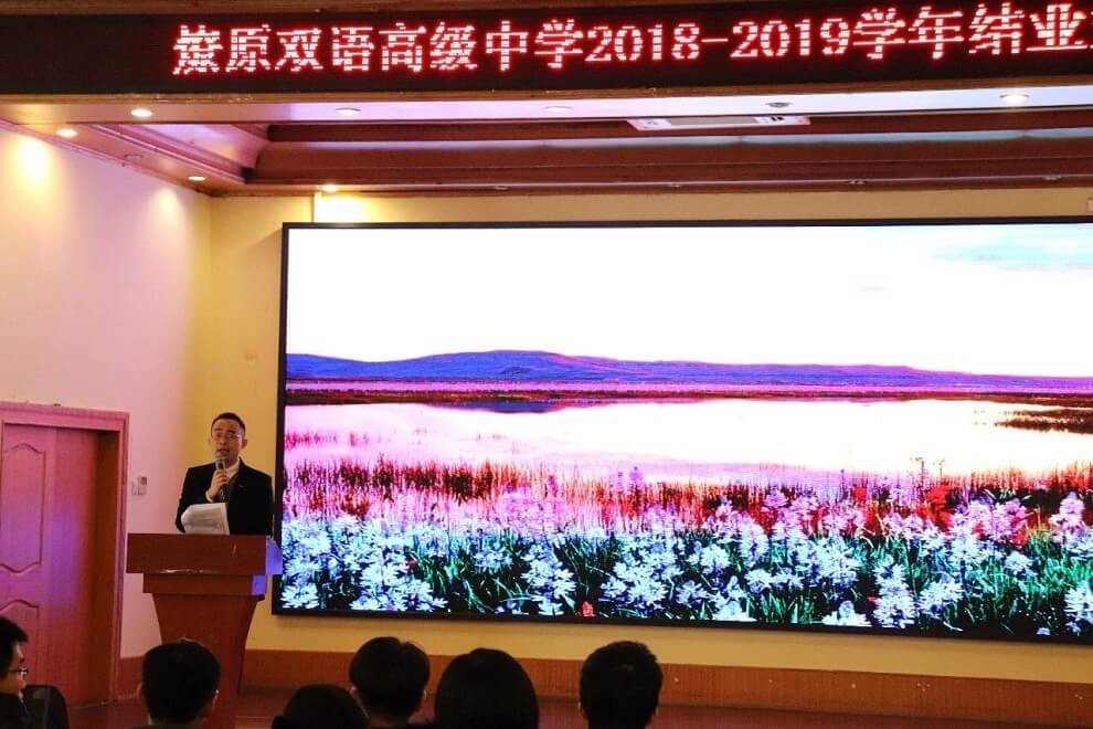 上海市燎原雙語學(xué)校英文部高中結(jié)業(yè)儀式圖集