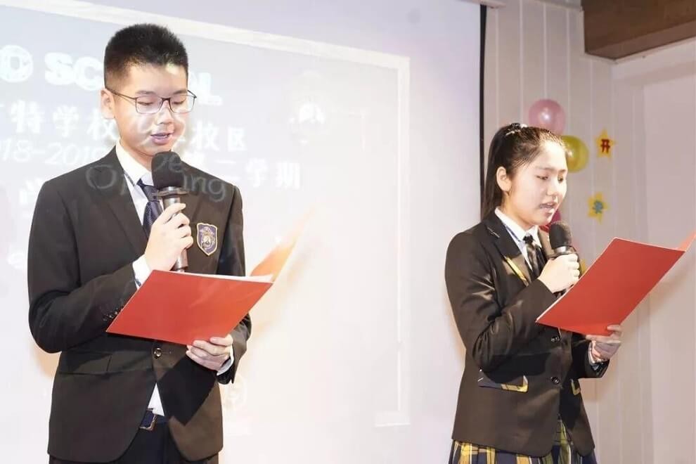 2019法拉古特新學(xué)期開學(xué)典禮活動圖集