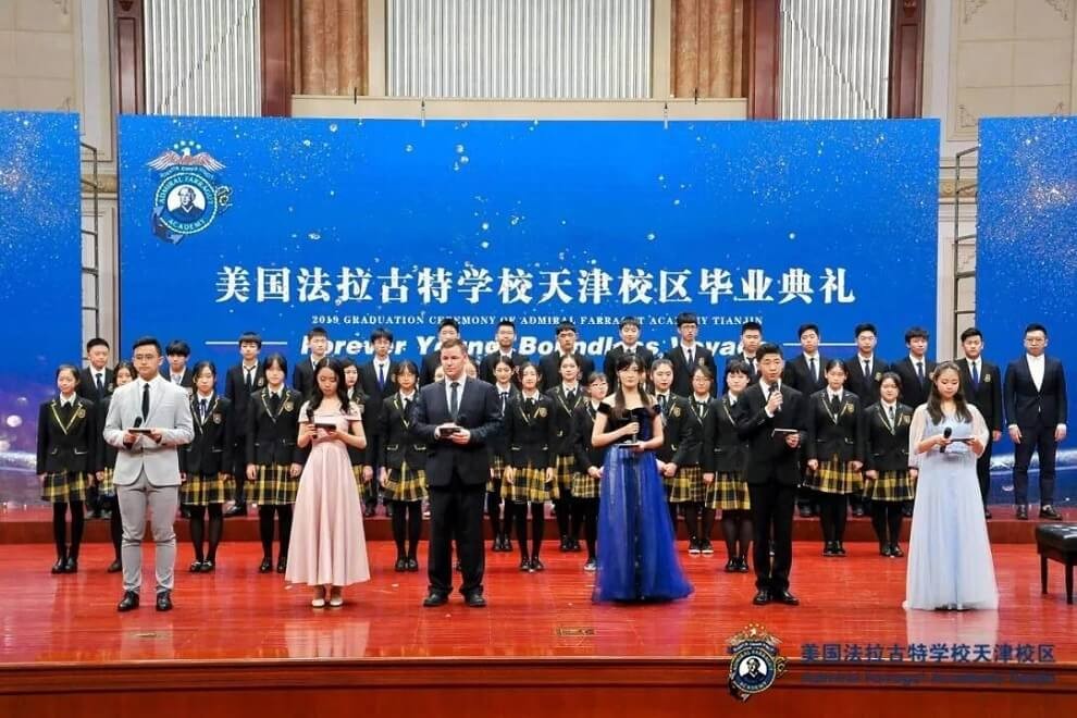 法拉古特2019屆畢業(yè)典禮活動圖集