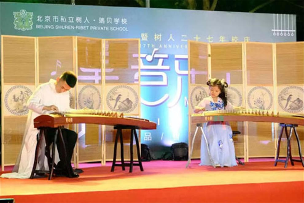 樹(shù)人·瑞貝學(xué)校草坪音樂(lè)節(jié)圖集