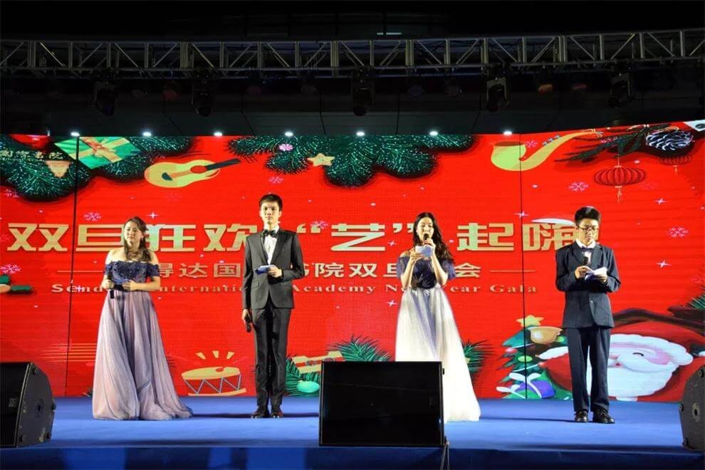 訊得達國際書院新年晚會圖集