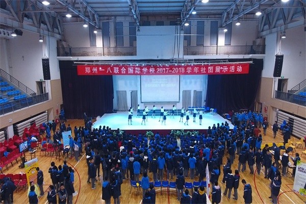 鄭州一八聯(lián)合國際學校社團活動圖集