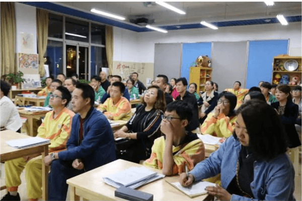 蘭州碧桂園學(xué)校家長會(huì)圖集