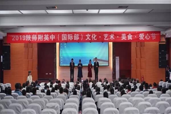 陜西師大附中國(guó)際部文化藝術(shù)活動(dòng)圖集