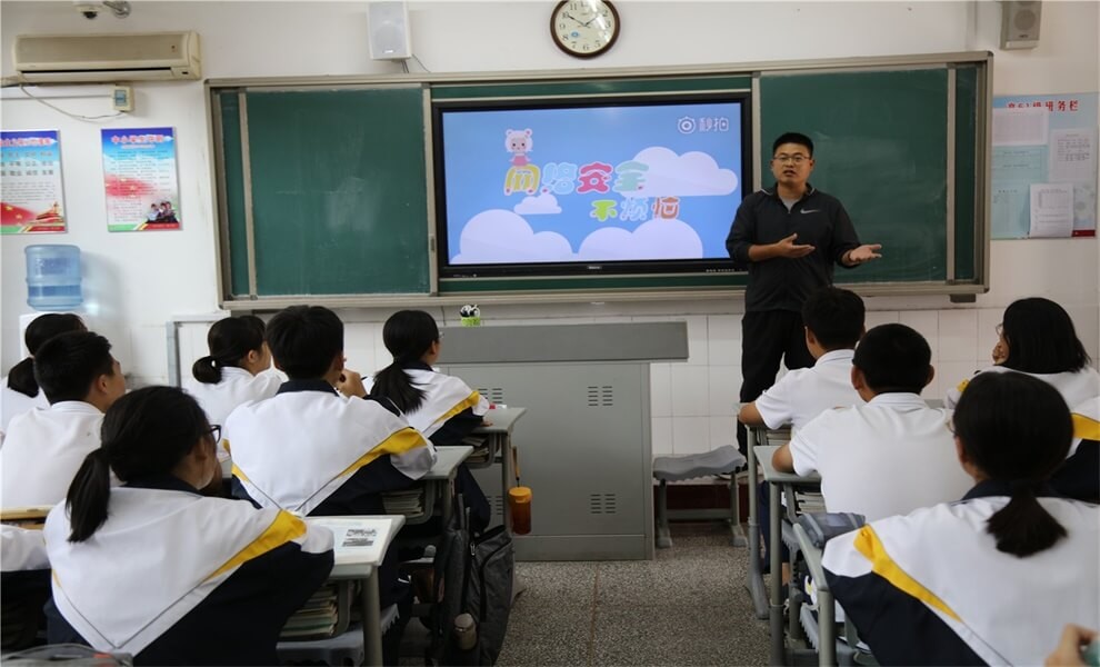山東省淄博第十一中學(xué)國際部網(wǎng)絡(luò)安全主題教育活動圖集