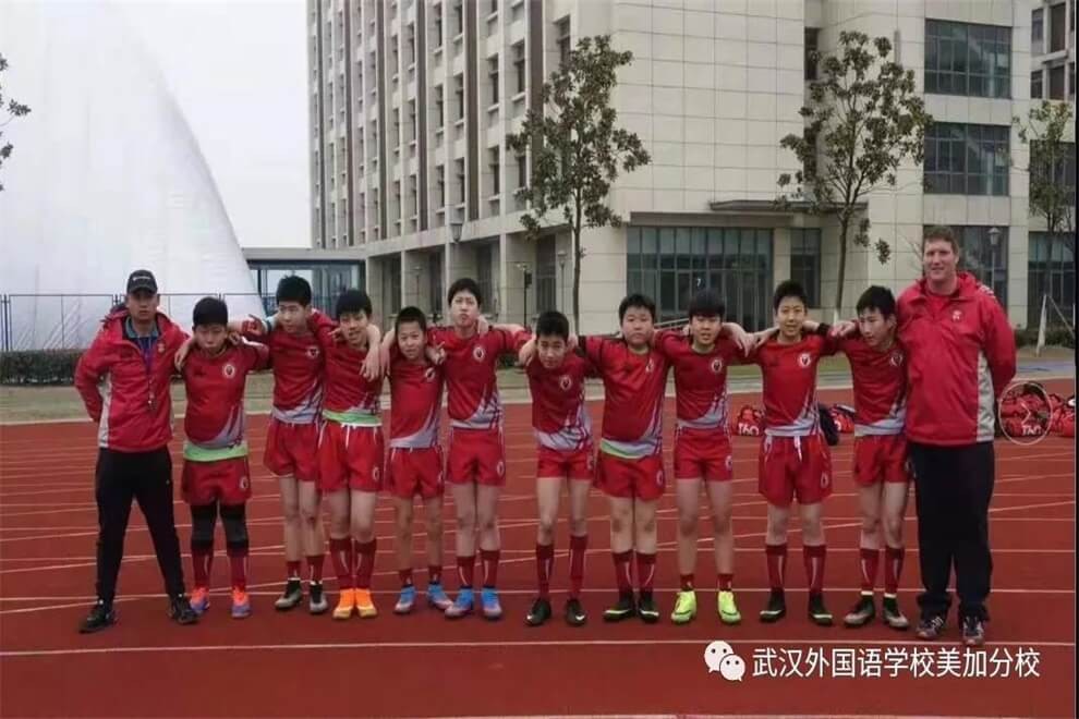 武漢外國語學(xué)校美加分校橄欖球隊圖集