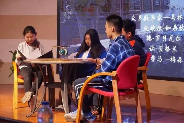 上海建平中學(xué)國際課程教學(xué)中心話劇《曲線傳奇》圖片04