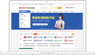 125國際教育PC圖片