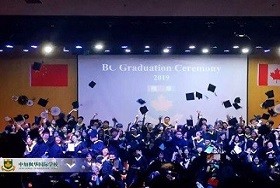 中加楓華國際學校畢業(yè)禮圖片