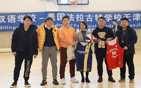 法拉古特學(xué)校中國區(qū)籃球賽圓滿結(jié)束圖片