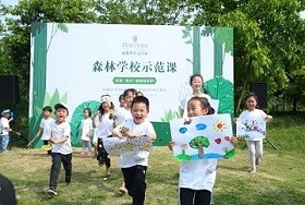 成都墨爾文學(xué)校“森林學(xué)?！敝黝}示范課圖片