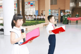 中黃外國(guó)語(yǔ)小學(xué)生國(guó)旗下講話圖片
