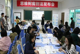 成都美視國(guó)際學(xué)校因腦施教 創(chuàng)思維樹魔創(chuàng)學(xué)習(xí)法圖片