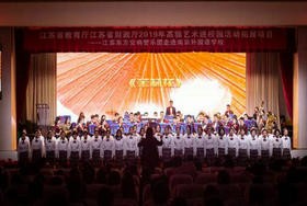 《東方之魂》音樂會走進(jìn)南京外國語國際部圖片