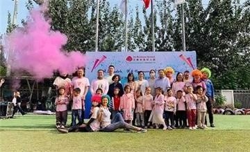 天津艾毅國(guó)際幼兒園Color Run活動(dòng)圖片