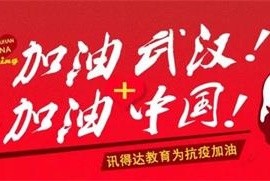 想回校了？再堅持一下，才有隔離的意義圖片