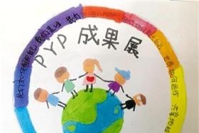 五年級(jí)成果展的Logo設(shè)計(jì)，你Pick哪一個(gè)？圖片