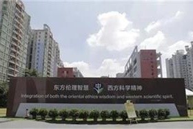 疫情回國的留學(xué)生為何選擇這所國際高中？圖片