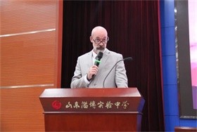 淄博實驗中學國際部2020屆畢業(yè)典禮圖片