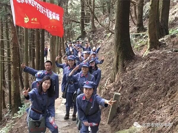 北京市師達中學井岡山活動圖片2
