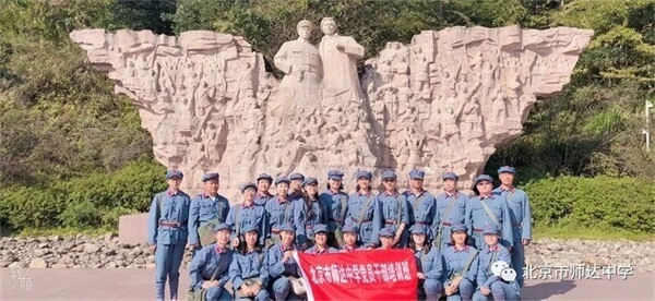 北京市師達中學井岡山活動圖片3