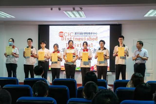 上海建平中學(xué)國際課程教學(xué)中心結(jié)業(yè)典禮圖片1