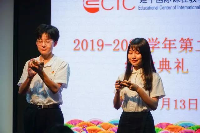上海建平中學(xué)國際課程教學(xué)中心結(jié)業(yè)典禮圖片2