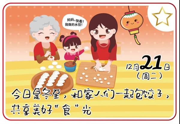 新年活動圖片2