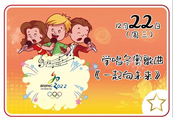 新年活動圖片6