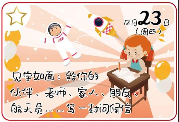 新年活動圖片7