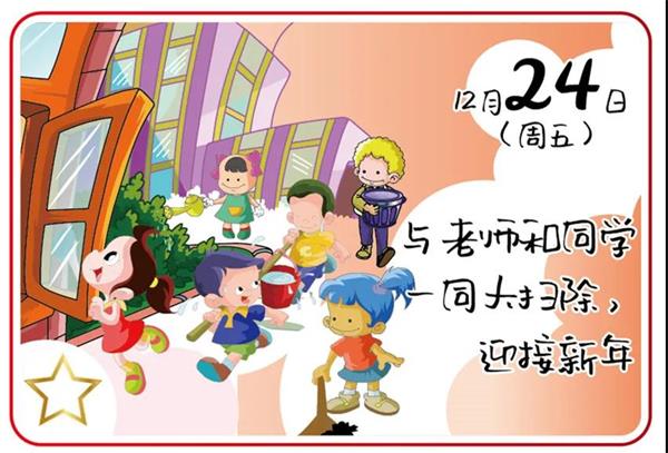 新年活動圖片9