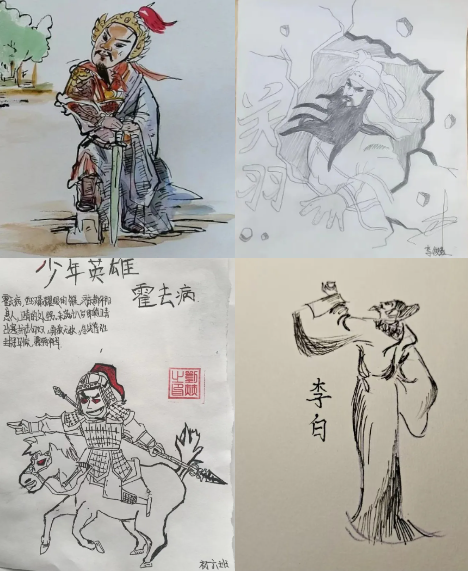 歷史人物畫像圖片