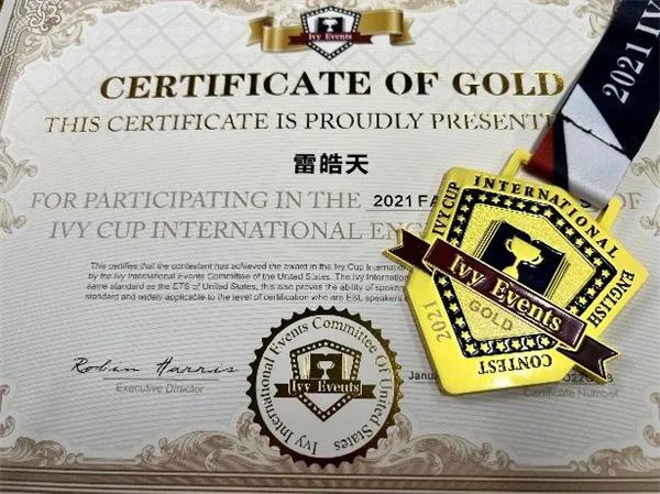 碧桂園十里銀灘學校學子在IVY CUP常春藤杯比賽圖片3
