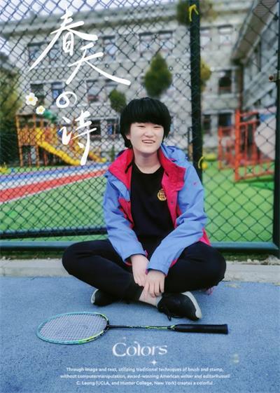 王伊珊圖片