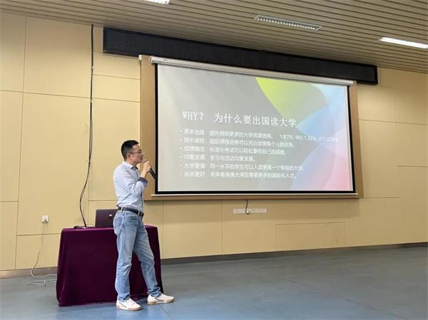 講座圖片